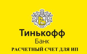 Тариф “Простой”